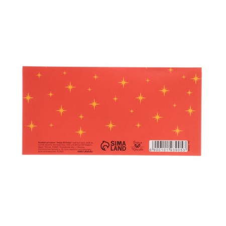 Set of envelopes for money "inspiration" 10 pieces-17