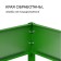 Glocked bed, 200 × 100 × 15 cm, bright green, Greengo