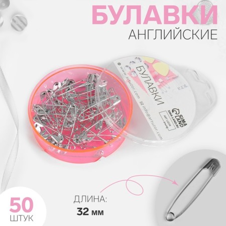 English pins, 32 × 5 mm, 50 pcs, silver color