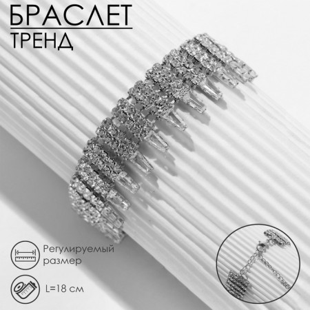 Bracelet with rhinestones "Illusion" drops, white color in silver