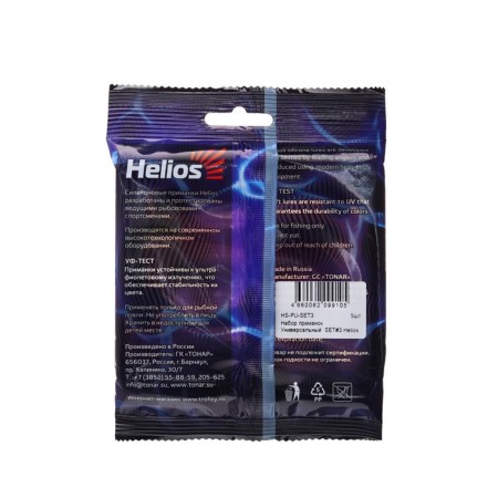 Set of silicone lures Helios "Universal", 5 pcs. (HS-Pu-Set3)-1