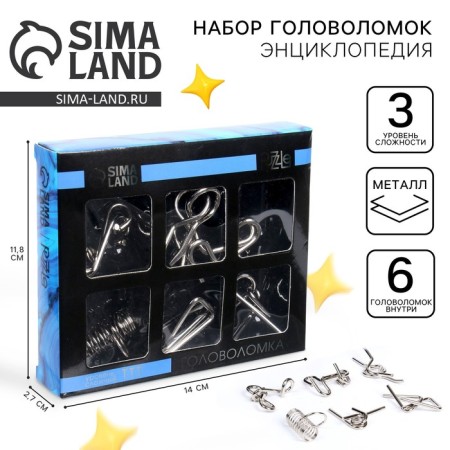 Set of metal puzzles "Smart nails"
