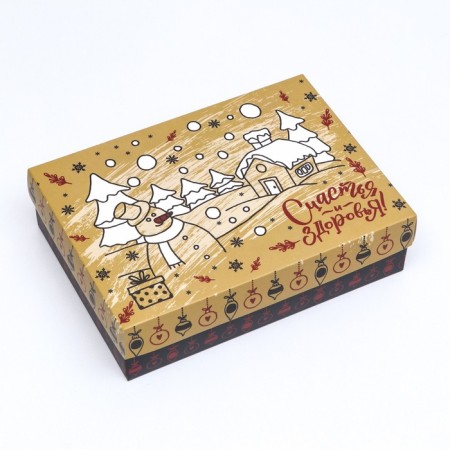 Gift box team "New Year's gift", 21 x 15 x 5.7 cm-7