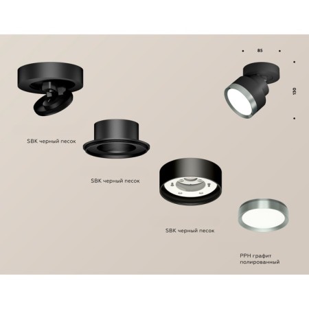 Ambrella Light, Techno, XM8102006, Black Sand Color Polar-1