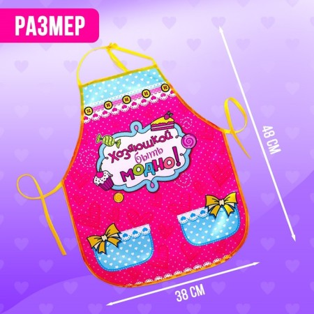 Set of game "hostess", 5 items, with a apron-2