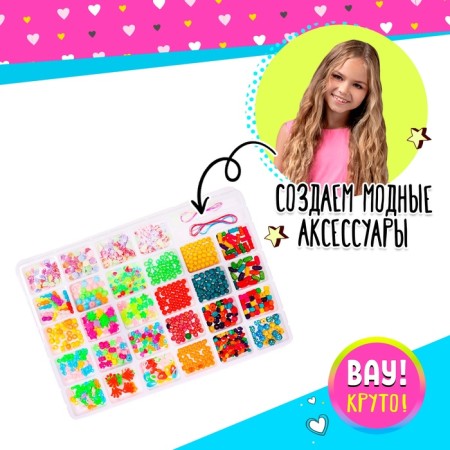 A set of beads, 28 types of beads-4