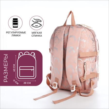 School backpack from textiles on lightning, 4 pockets, pink color-1