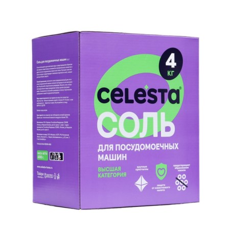 Salt for the dishwasher Celesta, 4 kg