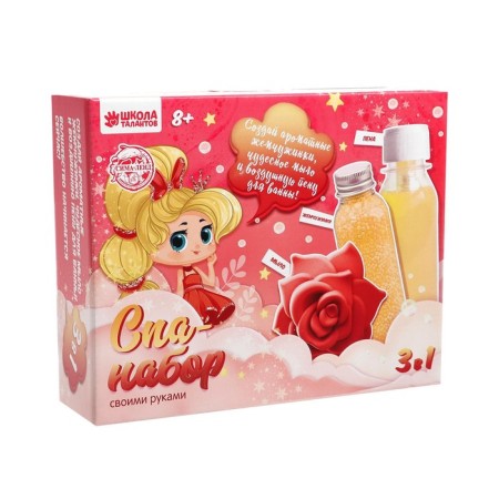 Set for creativity. DIY SPA-set 3 in 1 "magnificent princess"-1