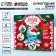 Set for creativity. Christmas balls for coloring "Winter History", 6 pcs
