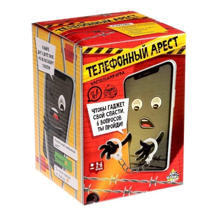 Board game "Telephone arrest", included: 50 cards, roulette, game fields, 2-6 players, 8+-7