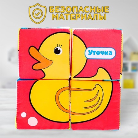 Soft cubes "Beasts", 4 pcs, 8 x 8 cm, according to the Montessori methodology-3
