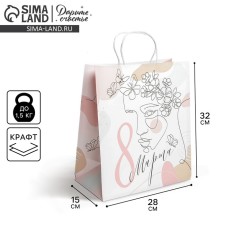 Package gift craft, packaging, Nyud, 28 x 32 x 15 cm
