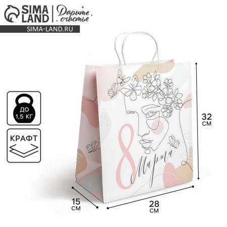 Package gift craft, packaging, Nyud, 28 x 32 x 15 cm