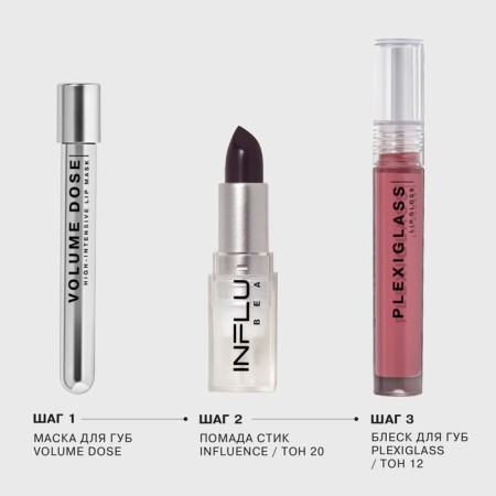 Lipstick Styk Influence Beauty Influence, tone 20, 4g-5