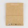Gift package laminated, packaging, “craft”, MS 18 x 23 x 10 cm