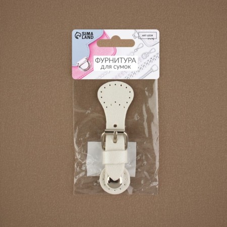 Bag button fastener 8 × 3 cm, white color-8