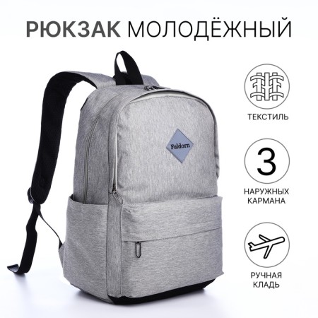 Young backpack from the textiles on lightning, Fulldorn, 3 pockets, color gray color-4