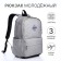 Young backpack from the textiles on lightning, Fulldorn, 3 pockets, color gray color