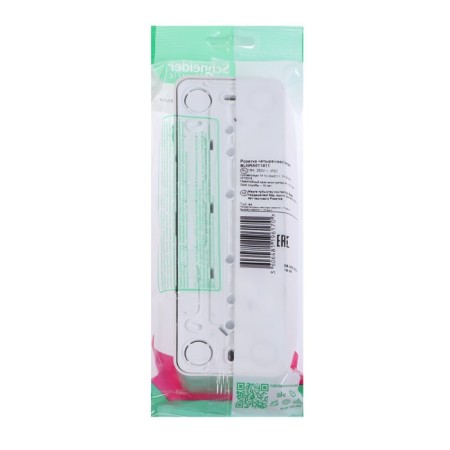 Four sketch SE BLANCA, 16 A, 250 V, invoice, with salary, curtains, IP20, white, Blnra011411-3