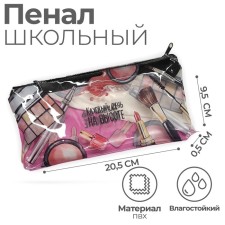 Penal soft 1 compartment, 95 x 205 mm, flat, PVC, calligrata 