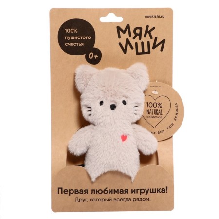 Soft toy "Samantha cat", 17.5 cm