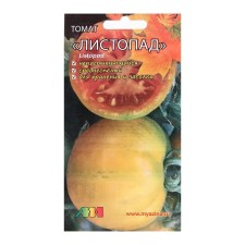 Seed Tomat 