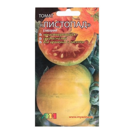 Seed Tomat "Listopad", 5 pcs