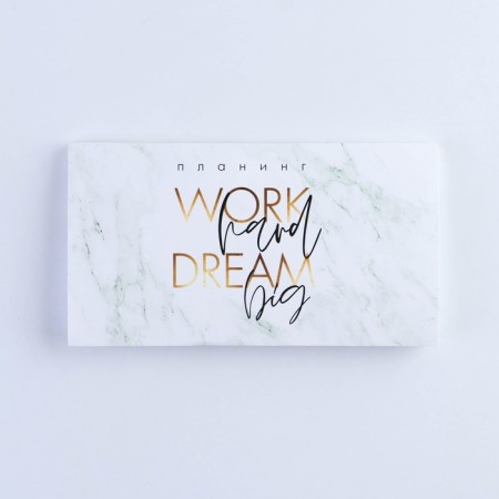 Mininer with tear -off sheets Work Hard Dream Big-7
