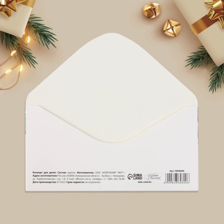 Money envelope “Happy New Year!”, Herbal toys, 16.5 x 8 cm, New Year-3