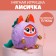 Soft toy "Fox in a suit of a unicorn", 20 cm