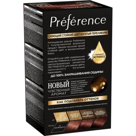 Hair dye l’Oreal Preference Recital "Dark Pink Gold", tone 5.21, light brown-pink-perlamur-3