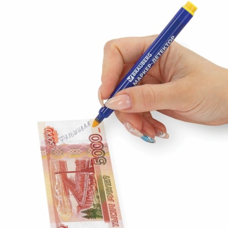 Marker detector to check the authenticity of banknotes Brauberg, blister-6