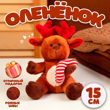 Soft toy "deer", New Year, 15 cm, brown color