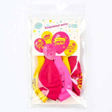 Шар латексный 12" «Любимой доченьке», 5 шт.-1