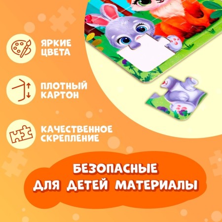 Puzzle on the Forest Beast Simple, 9 details-2