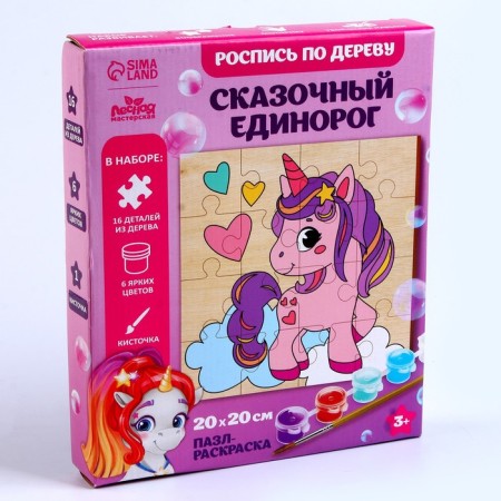Wood painting "Fairytale unicorn"-5