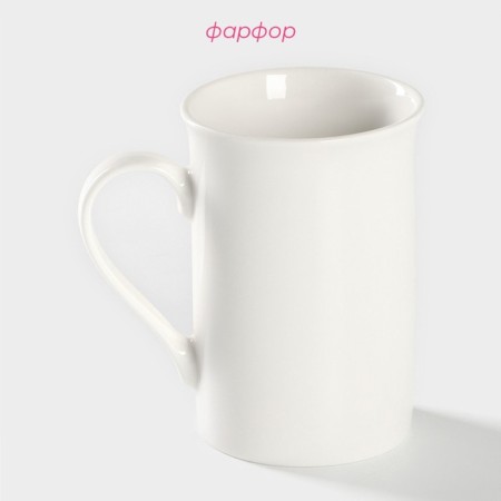 Porcelain share mug “Towards Love”, 300 ml, white color-1