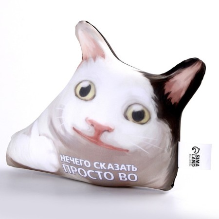 Antistress Pillow "Just in"-3