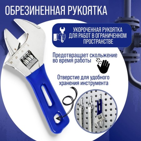 The key tundra key, a shortened rubberized handle, wide capture up to 30 mm, 140 mm-2