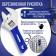The key tundra key, a shortened rubberized handle, wide capture up to 30 mm, 140 mm