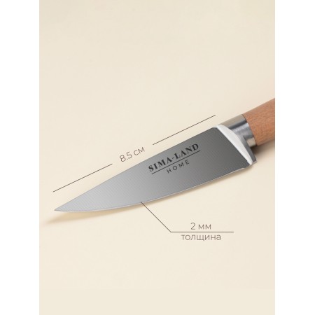 Knife Vegetable Sl Home "Calabria", stainless steel, 8.5 cm, beige-1