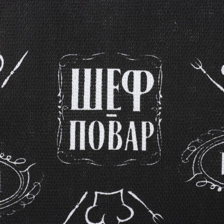 Towel kitchen shade "Chef No. 1" 35x60 cm, 100% cotton, mobble-3