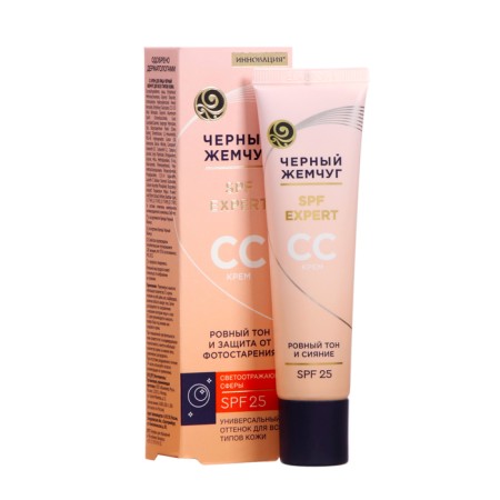 Face cream black pearls for all skin types, 40 ml-4