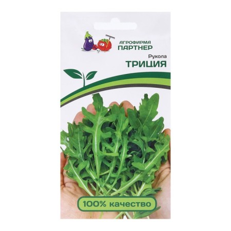 Seeds of the Handle "Tripia", 0.5 g