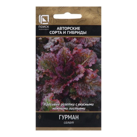 Salad seeds "Gourmet", 1 g