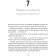 Quantum worlds and the occurrence of space-time. Carroll Sh.