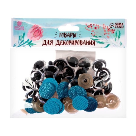 Rifle eyes with plugs, "sparkles" set 24 pcs, size 1 pcs: 2 cm, blue color-2