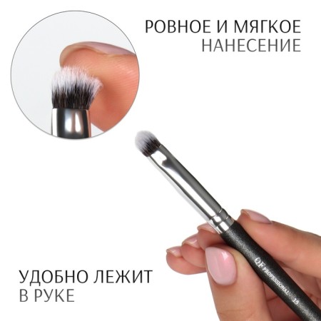 Premium makeup brush, 16.8 cm, black color-1