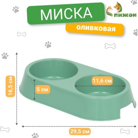 Double plastic bowl 29.5 x 16.5 x 5 cm, olive-1